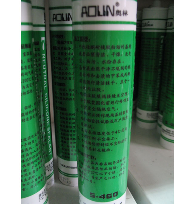 �W�ֲ����z���ܷ��z�� 793-A���Թ�ͪ�ͺ��z��͸���� 280ml