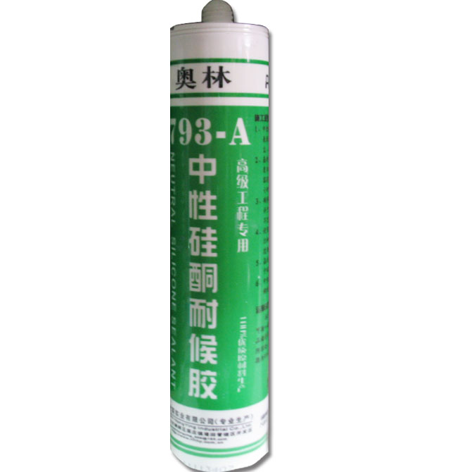 �����z���ܷ��z�� 793-A���Թ�ͪ�ͺ��z��͸���� 280ml