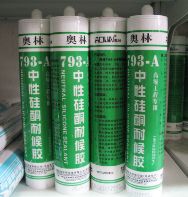 �W�ֲ����z���ܷ��z�� 793-A���Թ�ͪ�ͺ��z��͸���� 280ml