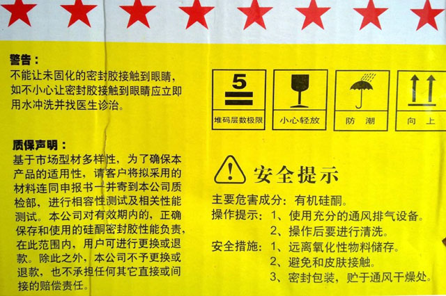 ʹ��Ѳ����z���ܷ��z�� 314���Թ�ͪ�ͺ��ܷ��z��͸���� 300ml