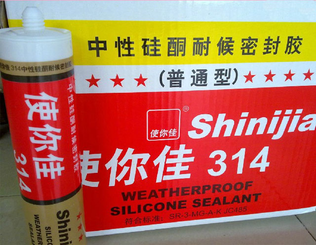 ʹ��Ѳ����z���ܷ��z�� 314���Թ�ͪ�ͺ��ܷ��z��͸���� 300ml