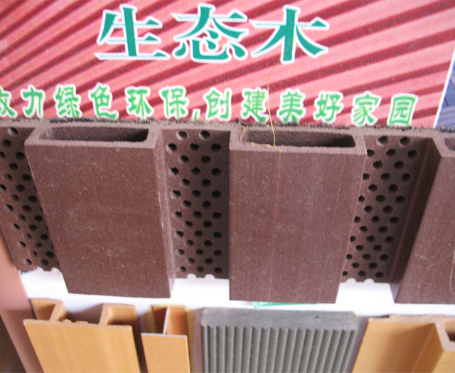 �Ҹ������컨�� ���L���������B�壨�пף� 204mm��16mm��3000mm