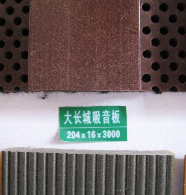 �Ҹ������컨�� ���L���������B�壨�пף� 204mm��16mm��3000mm