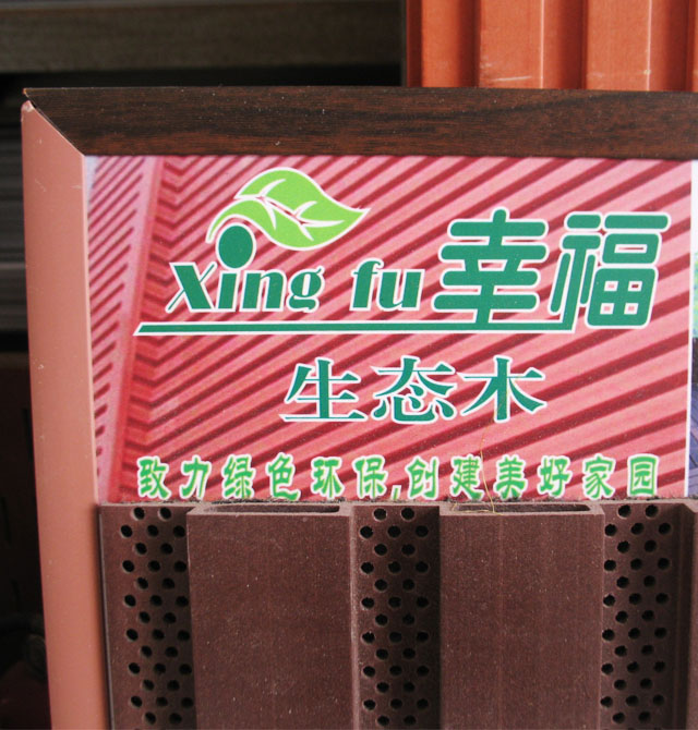 �Ҹ������컨�� ���L���������B�壨�пף� 204mm��16mm��3000mm