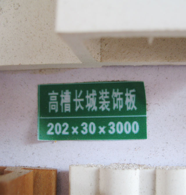 �Ҹ������컨�� �߲��L���b����B�� 202mm��30mm��3000mm