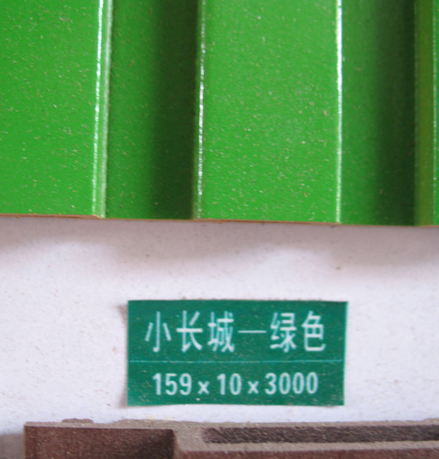 �Ҹ������컨�� С�L��-�Gɫ���B�� 159mm��10mm��3000mm