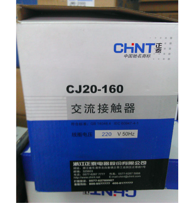 ��̩�l���_�P �������|��CJ20��160 220v200A