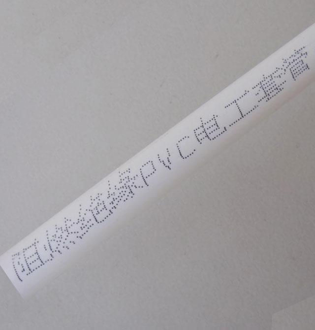 ��PVC�� PVC���� DN25mm �L3��