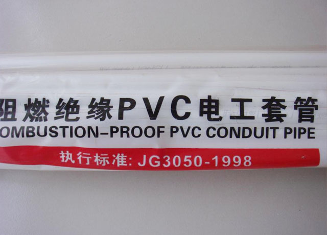 ��PVC�� PVC���� DN25mm �L3��