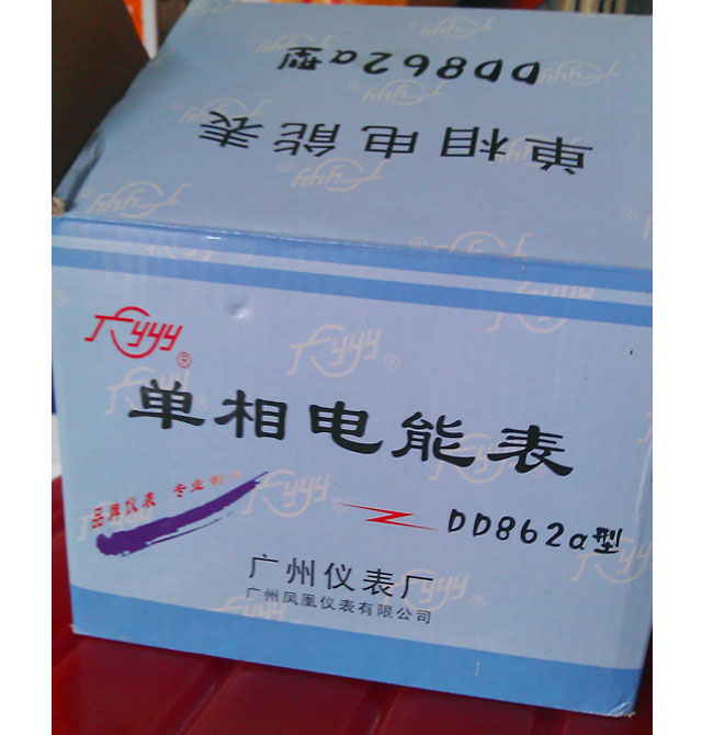 �V�݃x����ܱ�늶ȱ� DD862-4�͆���늶ȱ� 220V 5(20)A �й�