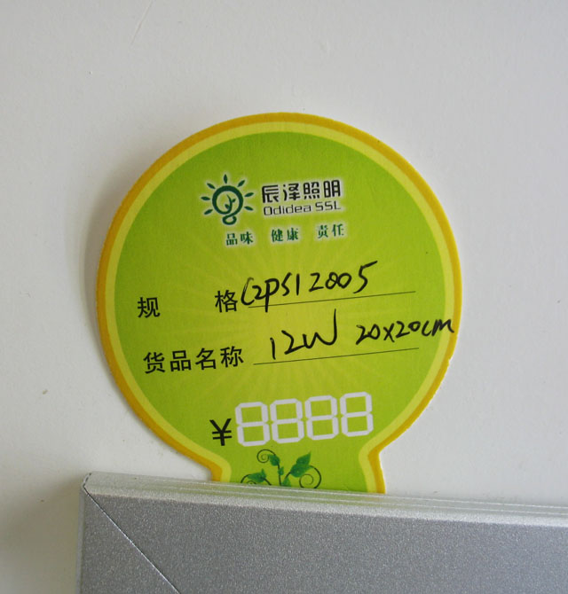 ���ڸ�ş��P ������ƽ���C2PS12005 ���b1��12w