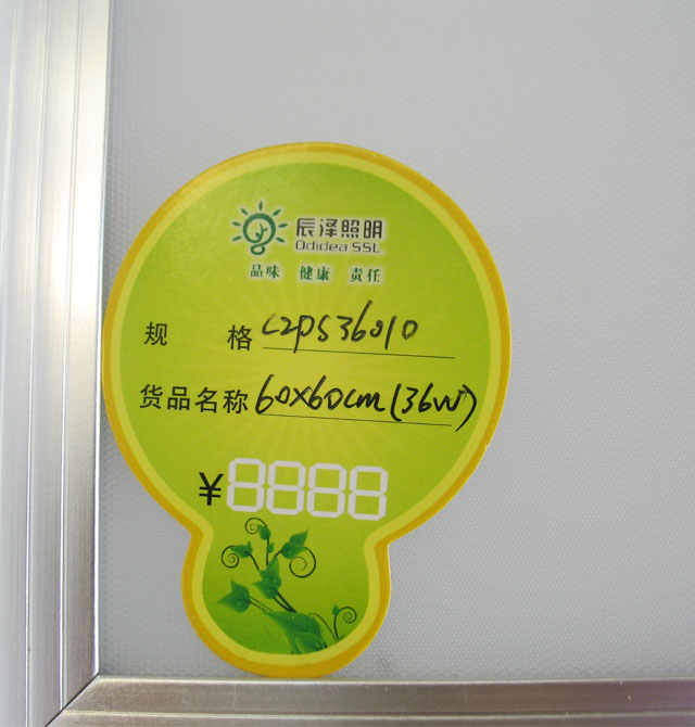 ���ڸ�ş��P ������ƽ���C2PS36010 ���b1��35w