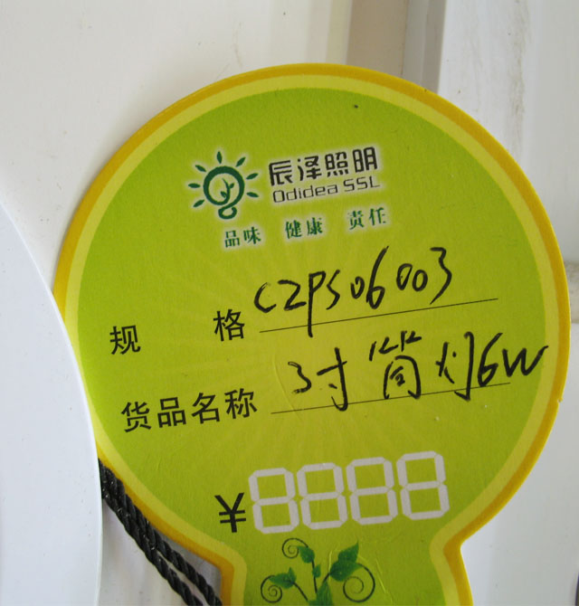 �������bͲ�� C2PS06003 ��3�� ���|ɫ