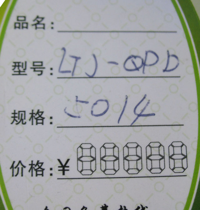 �Ă�LED��Դ LTJ-QPD5014 5��1w