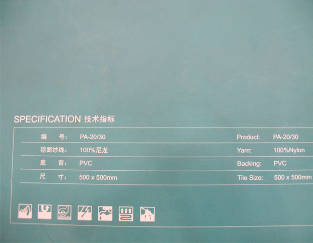 �ޖ|�k�����K��̺ PVC�׵�̺PA-305 500mm��500mm �G�؏����� �tɫ