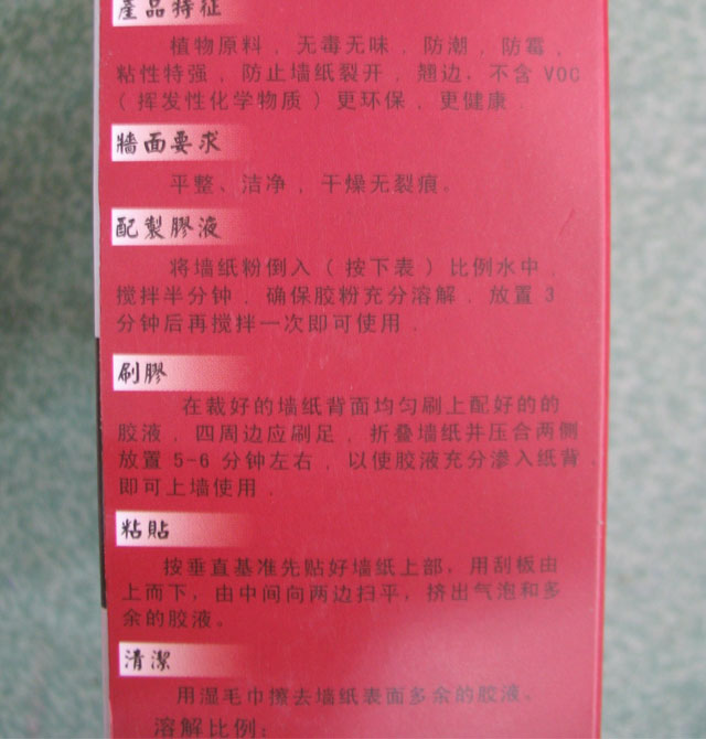 �ۼ҉����z�� �ؼ����������z�� 160g