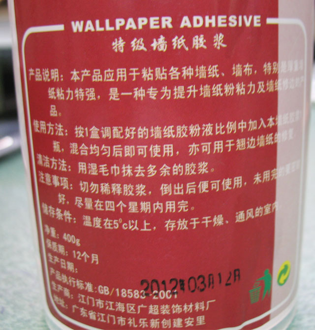 �ۼ҉����z�{ �ؼ������z�{ 400g