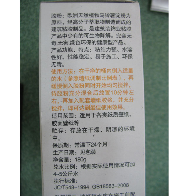 ��֮퍉����z�� �ؼ������z�� 180g