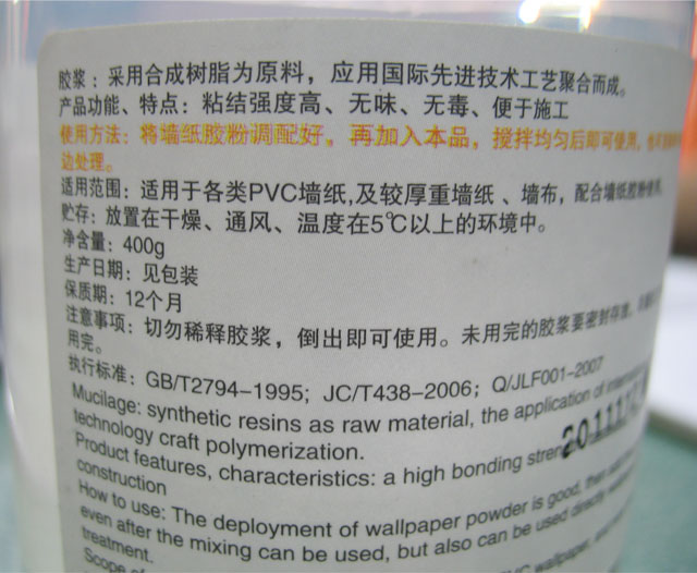 ��֮퍉����z�{ �ؼ������z�{��͸���� 400g