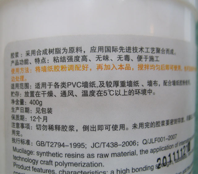 ��֮퍉����z�{ �ؼ������z�{����ɫ�� 400g