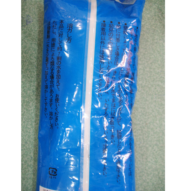 ���������z�{ �ձ������z 2kg