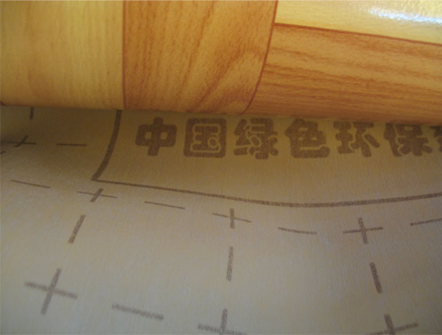 ��������PVC���ϵذ� �M�PVC���ĵ�̺ 2�ס���1.5mm