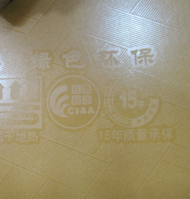 ���������ͺϵذ� 0267# ��8mm