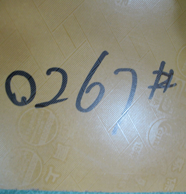 ���������ͺϵذ� 0267# ��8mm