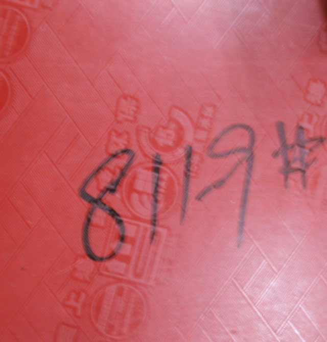 ���������ͺϵذ� 8119# ��8mm