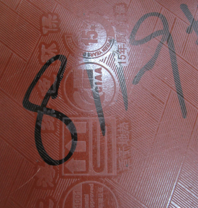 ���������ͺϵذ� 8119# ��8mm