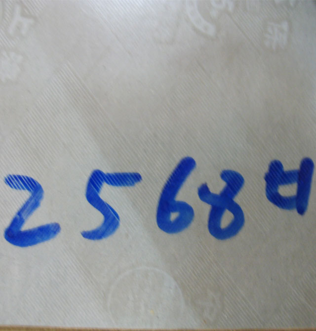 ���������ͺϵذ� 2568# ��8mm