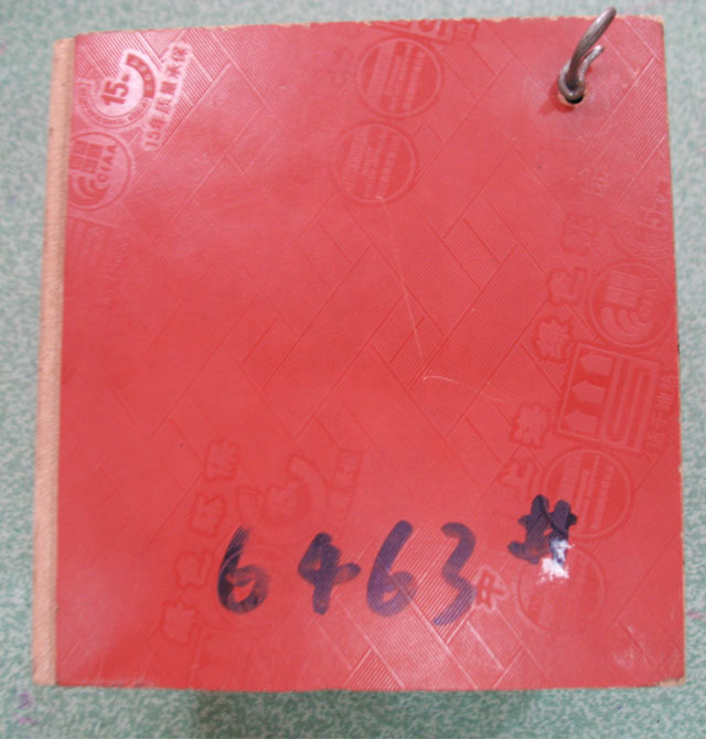 ���������ͺϵذ� 6463# ��12mm