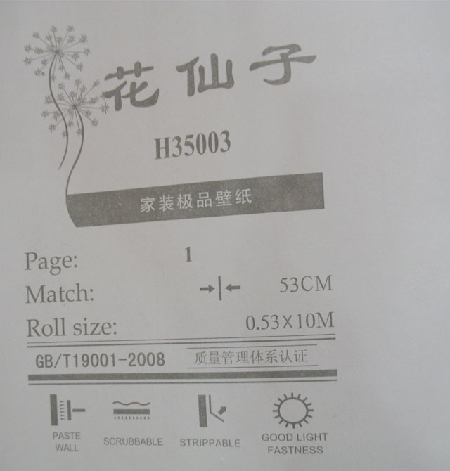 �����Ӊ��� H35003 ��530mm���L10�� ���� ��ɫ �Sɫ