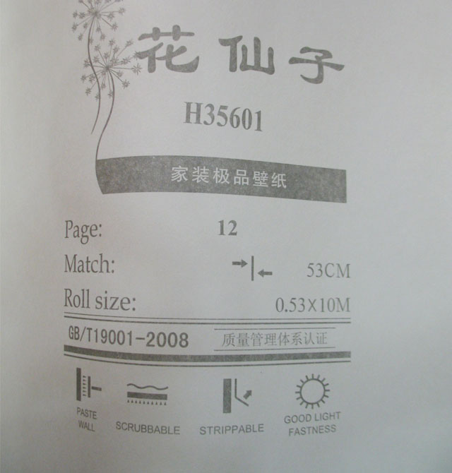 �����Ӊ��� H35601 ��530mm���L10�� ���� ��ɫ