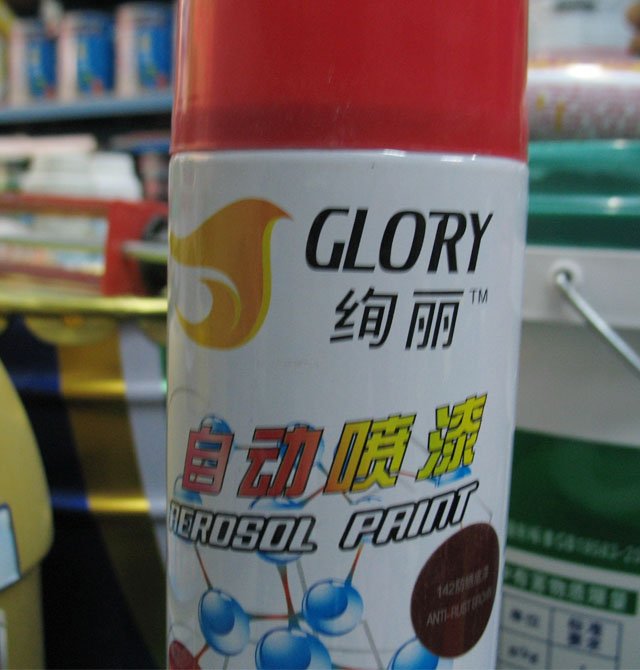 �k���֓u�ԄӇ��� 142���P���� 400ml