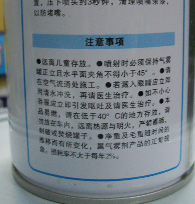 �k���֓u�ԄӇ��� 142���P���� 400ml