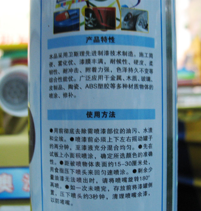 �k���֓u�ԄӇ��� 142���P���� 400ml