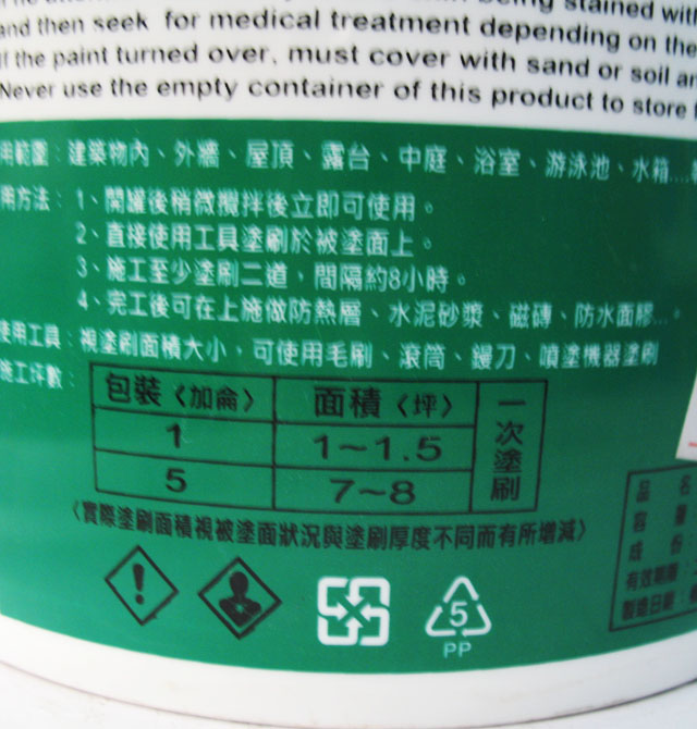 ؈����ˮͿ�� K1-404��Һ���w�S���� 4.55kg