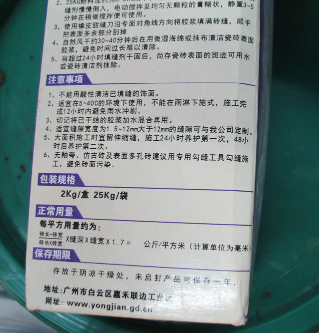 �ذ���p�� ��ɫ��ù��p�� 2kg