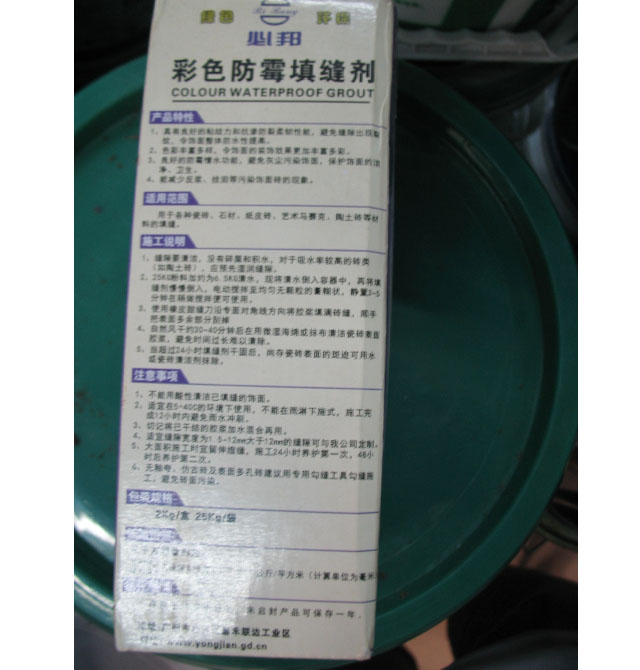 �ذ���p�� ��ɫ��ù��p�� 2kg