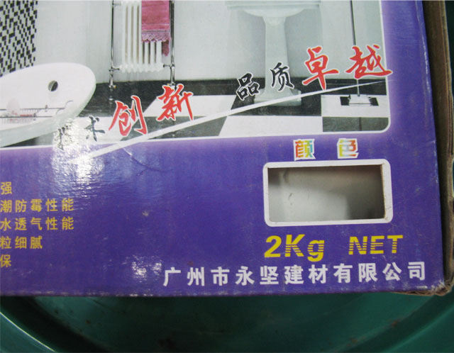 �ذ���p�� ��ɫ��ù��p�� 2kg