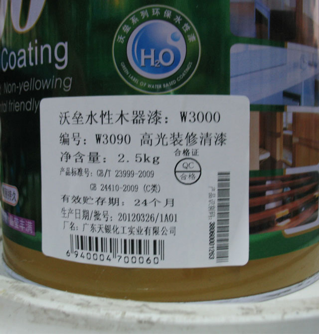 �։�ˮ���� ˮ��ľ����W3000 2.5kg