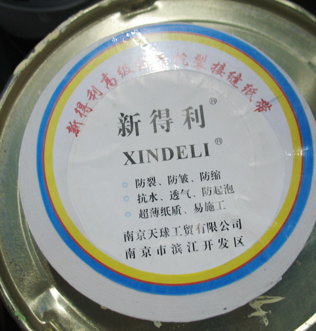 �µ����컨���ѽӿp�� �������ѽӿp���� 50mm��23M