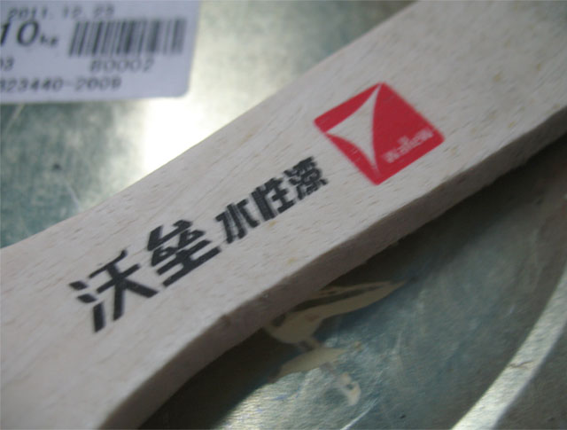 �։�ëˢ ˮ���ጣ�Ië�� 6��