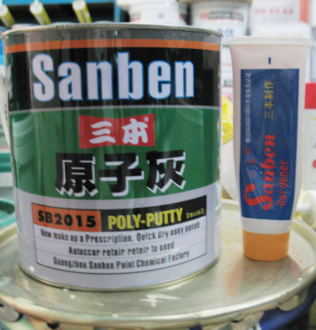 ԭ�ӻ� ԭ�ӻ�SB2015 3.2kg