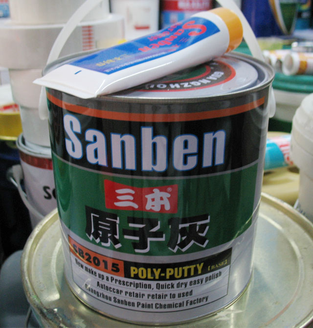 ����ԭ�ӻ� ԭ�ӻ�SB2015 3.2kg