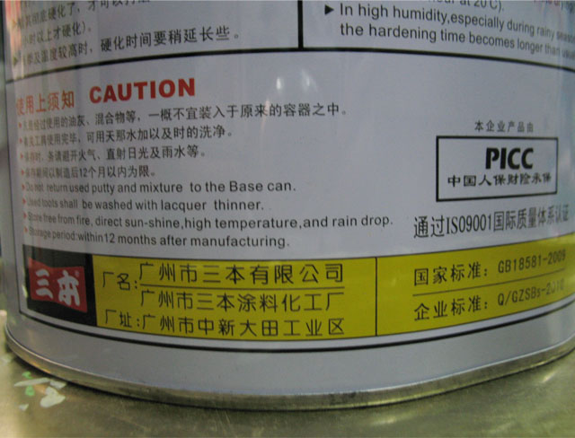 ����ԭ�ӻ� ԭ�ӻ�SB2015 3.2kg