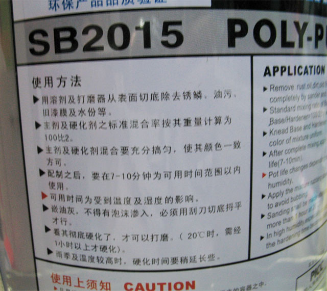 ����ԭ�ӻ� ԭ�ӻ�SB2015 3.2kg