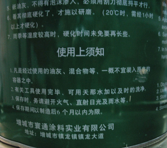 �ͨԭ�ӻ� ����ԭ�ӻ�946-001 2.5kg