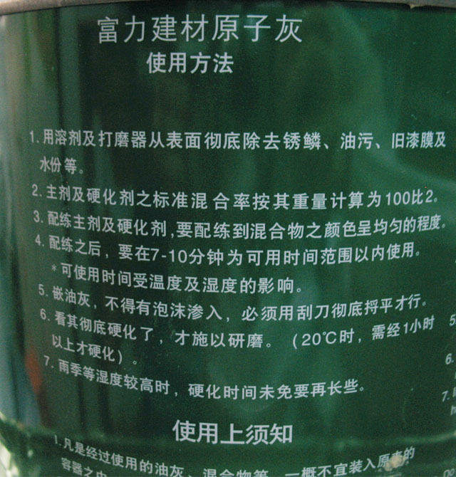 �ͨԭ�ӻ� ����ԭ�ӻ�946-001 2.5kg